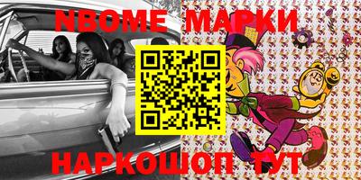 spice Балашиха