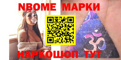 соль ск Будённовск