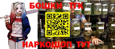 героин Балахна