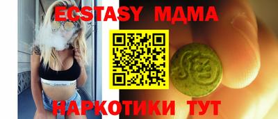 spice Балашиха