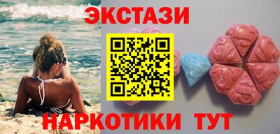 mdma Бугуруслан