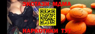 соль ск Будённовск