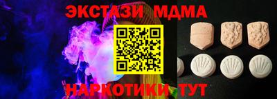 соль ск Будённовск