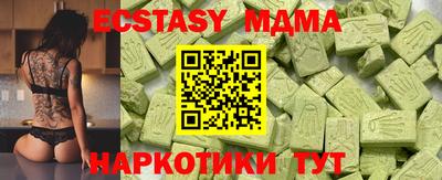 Альфа ПВП Бузулук