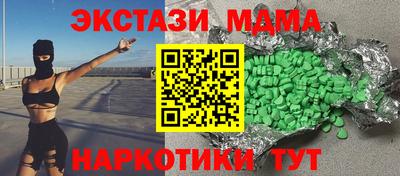 соль ск Будённовск