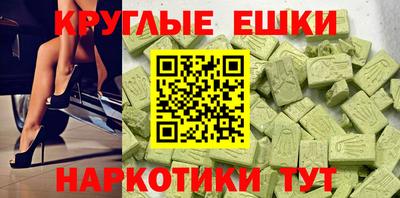 mdma Балаково