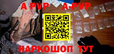 Альфа ПВП Бузулук