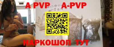Альфа ПВП Бузулук