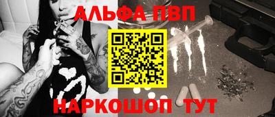 mdma Балаково