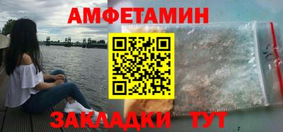 mdma Балаково