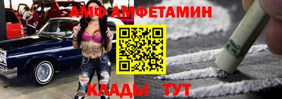 соль ск Будённовск