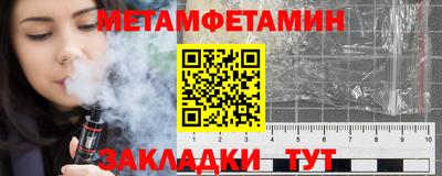 соль ск Будённовск