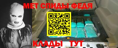 соль ск Будённовск