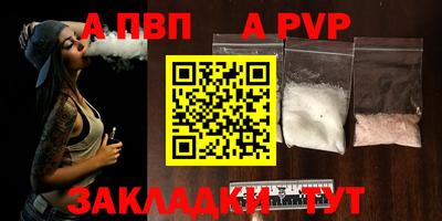 соль ск Будённовск