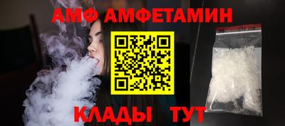 соль ск Будённовск