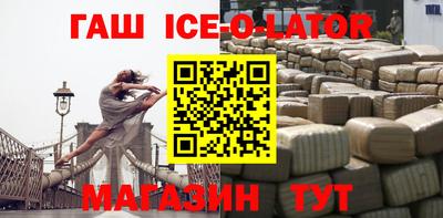 соль ск Будённовск