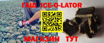 spice Балашиха