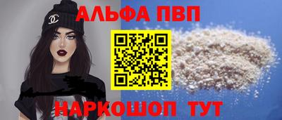 соль ск Будённовск