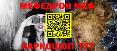 mdma Бугуруслан