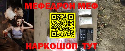 соль ск Будённовск