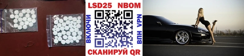 мега ссылка Златоуст ЛСД экстази кислота