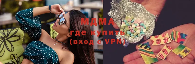 МДМА VHQ  что такое наркотик  ссылка на мегу рабочий сайт  Златоуст 