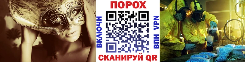 МЕТАМФЕТАМИН Декстрометамфетамин 99.9% Златоуст