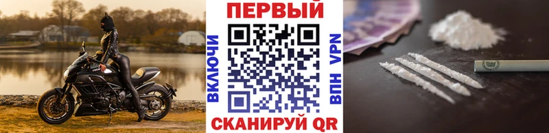 как найти   Златоуст  Метамфетамин винт 