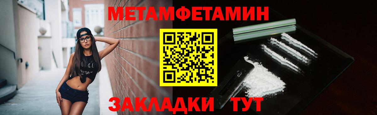  COCAIN Златоуст