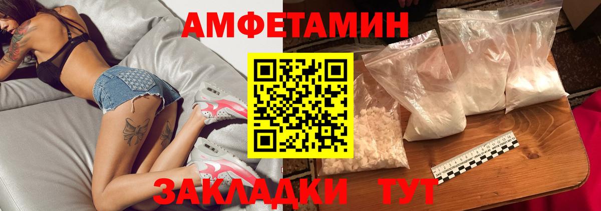 Первитин пудра  Златоуст 