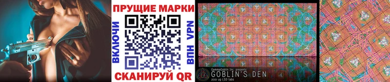 кракен ТОР  Златоуст  Наркотические марки 1,8мг 