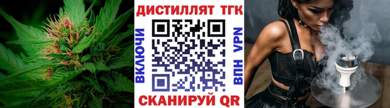 Дистиллят ТГК концентрат  Златоуст 