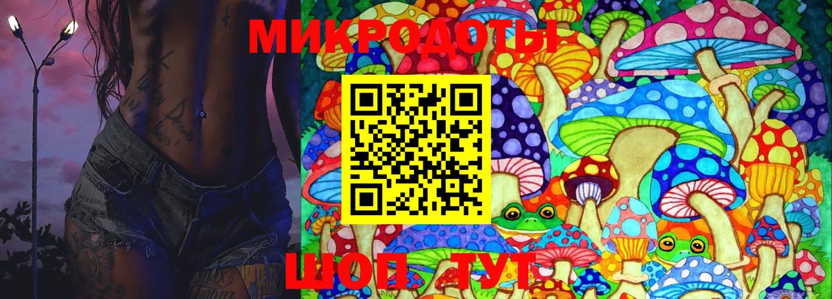 Псилоцибиновые грибы мухоморы Златоуст