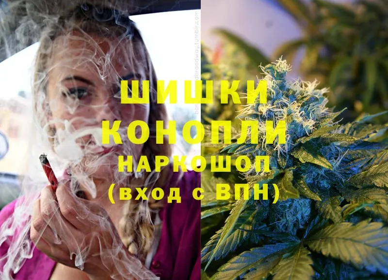 Бошки марихуана LSD WEED  закладки  Златоуст 