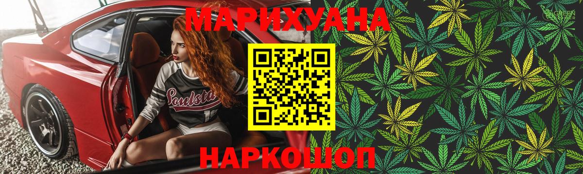 Конопля ГИДРОПОН  Вход с VPN  Златоуст  Бошки Шишки SATIVA & INDICA 